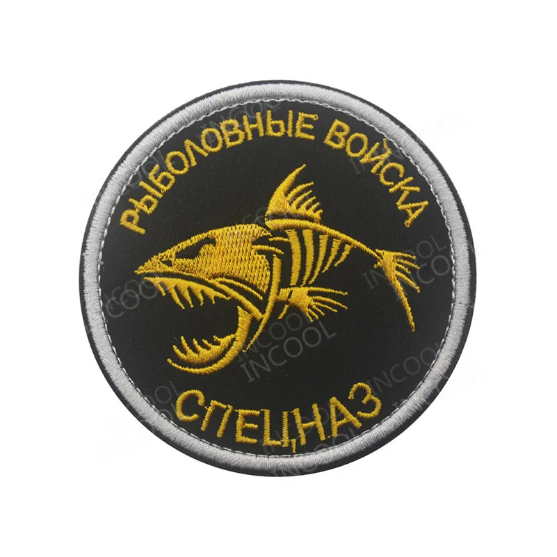 Нашивки с вышивкой в виде русского флага, армейские военные нашивки с черепом, тактические нашивки с эмблемой, нашивки с вышивкой в виде русского солдата - Цвет: 24