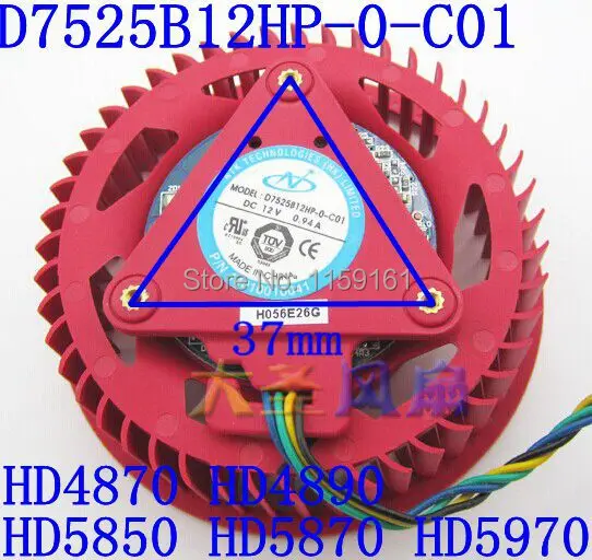 Бесплатная доставка оригинал для ATI D7525B12HP 0 C01 HD4870 HD4890 HD 5850 HD5870 HD5970 DC12V 0.94A