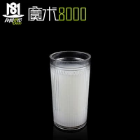 small milk cup children magic prop disappears magic show stage street liquid disappears cup toy