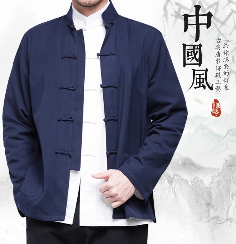 100% Толстая хлопковая китайская куртка Тай Чи Кунг фу шаолин монах боевые