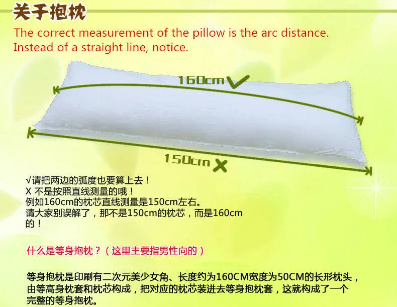 Обувь для косплея; Аниме Dakimakura обнимающаяся Подушка внутренняя подушка полипропилено-хлопковая набивка Подушка core Любой размер 50X150 см