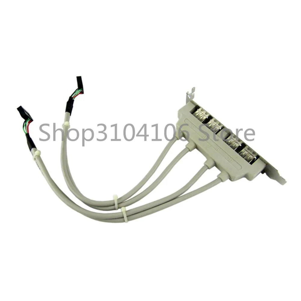 Компьютерный корпус PCI бит USB 2 0 разъем переходник тыловая линия 2USB 4USB