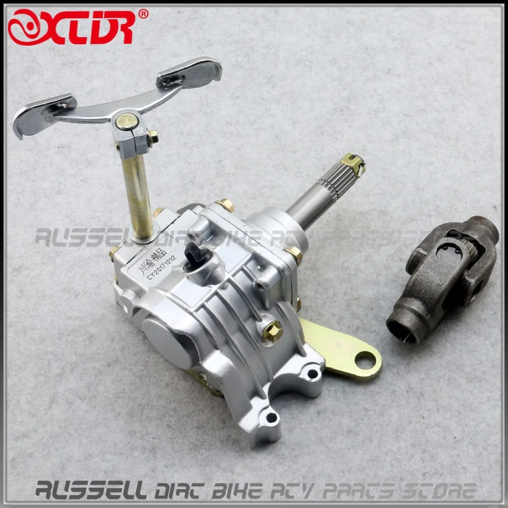 19T ATV багги UTV коробка заднего хода Assy приводной вал трансферный чехол U шарнирный