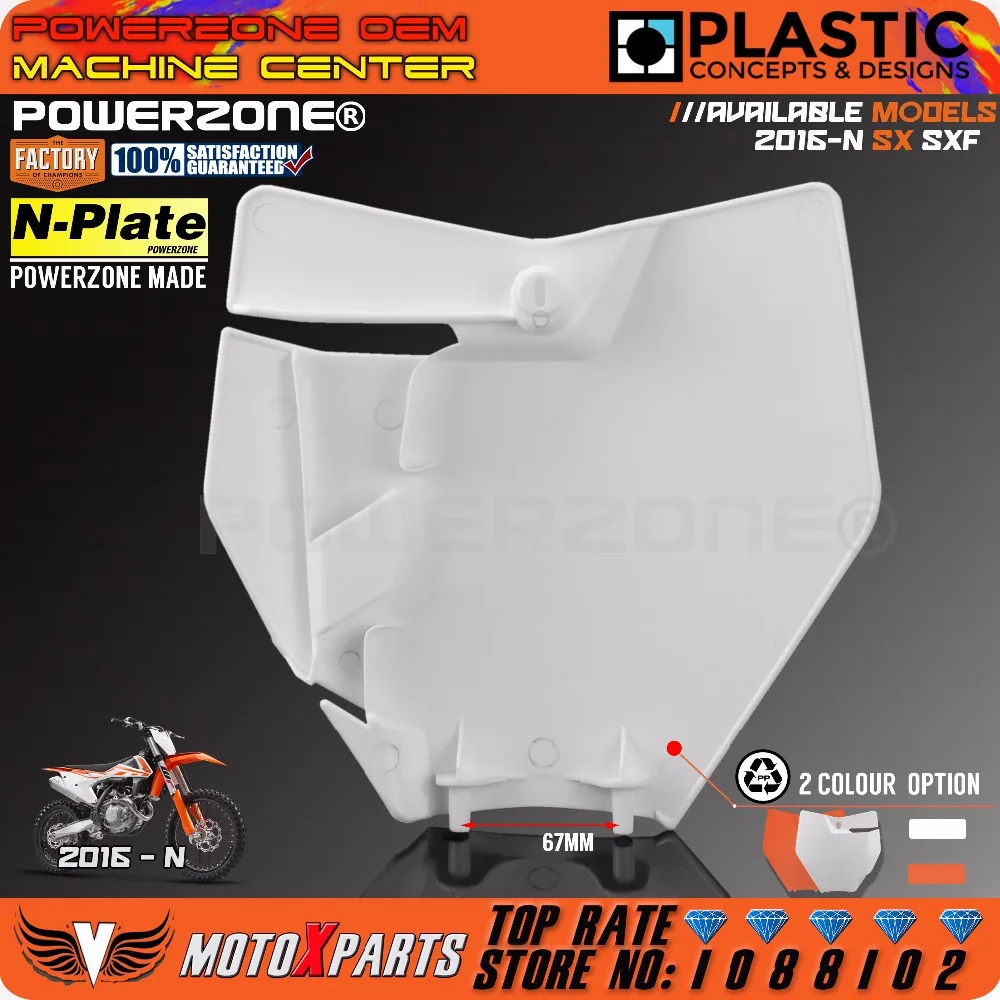 Передняя номерная табличка Powerzone пластиковая крышка для KTM 250/350/450 SX-F/XC-F и 125/150 SX