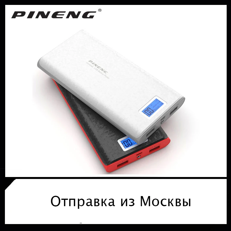 Внешний аккумулятор с 2 мя USB портами 920 мАч|Внешние аккумуляторы| |