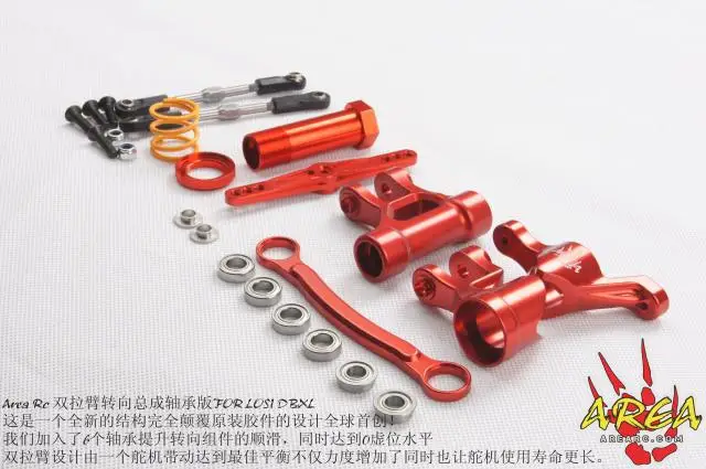 Радиоуправляемый подшипник для Losi DBXL бесплатная доставка | Игрушки и хобби