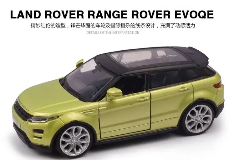 Автомобиль из сплава яркий 1:35 для Land Rover Evoque литые игрушки коллекционный
