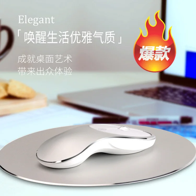 Беспроводная металлическая мышь с зарядкой 2 4G Новая беспроводная Подарочная +