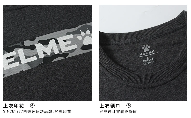 KELME, мужские костюмы для бега, спортивная одежда, мужской спортивный костюм, уличные осенние толстовки с длинным рукавом, TZ-3971001