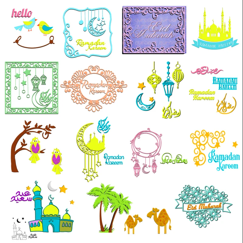 Мусульманский металлический трафарет для резки Рамадан мусульманский