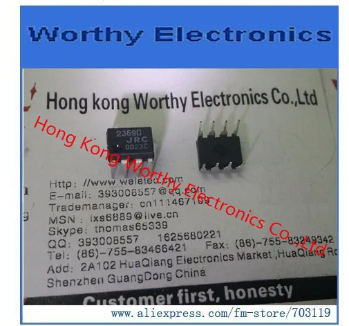 

Free shipping 10PCS/LOT NJM2369D NJM2369 NJM 2369 2369D DIP-8