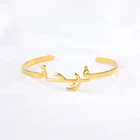 Женский браслет с арабским именем, из нержавеющей стали