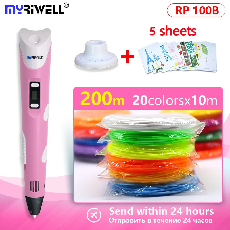 pink and abs Myriwell 3d Ручка для 3D-принтера 1,75 мм нить+ 20 копировальных плат с узором+ подставка для ручек лучший подарок для детей Быстрая Рождественские подарки - Цвет: pink and abs