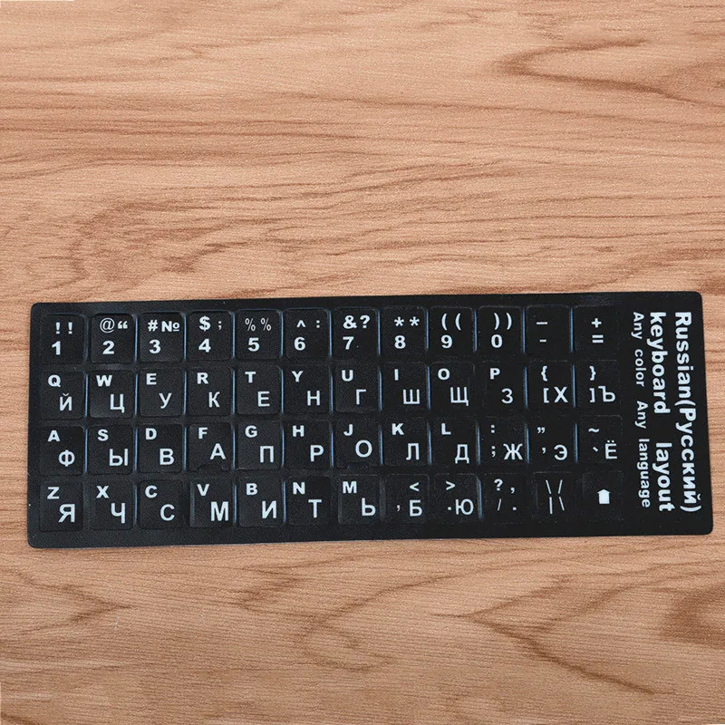 Наклейка на клавиатуру FFFAS клейкая Крышка для клавиатуры чехол ПК ноутбука