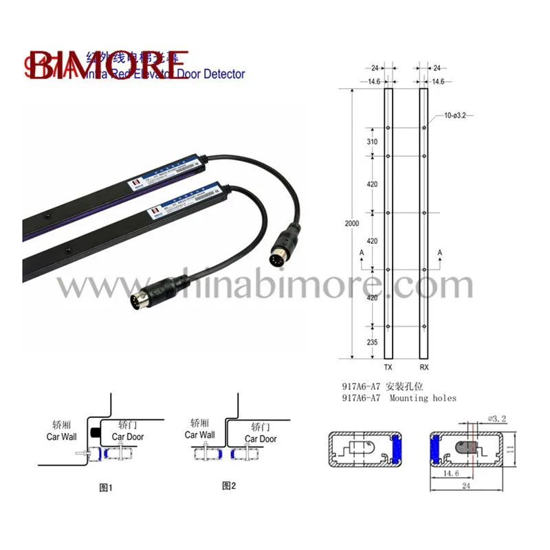 Датчик двери лифта BIMORE WECO 917A/детектор 917A световой занавес лифта|Передаточные