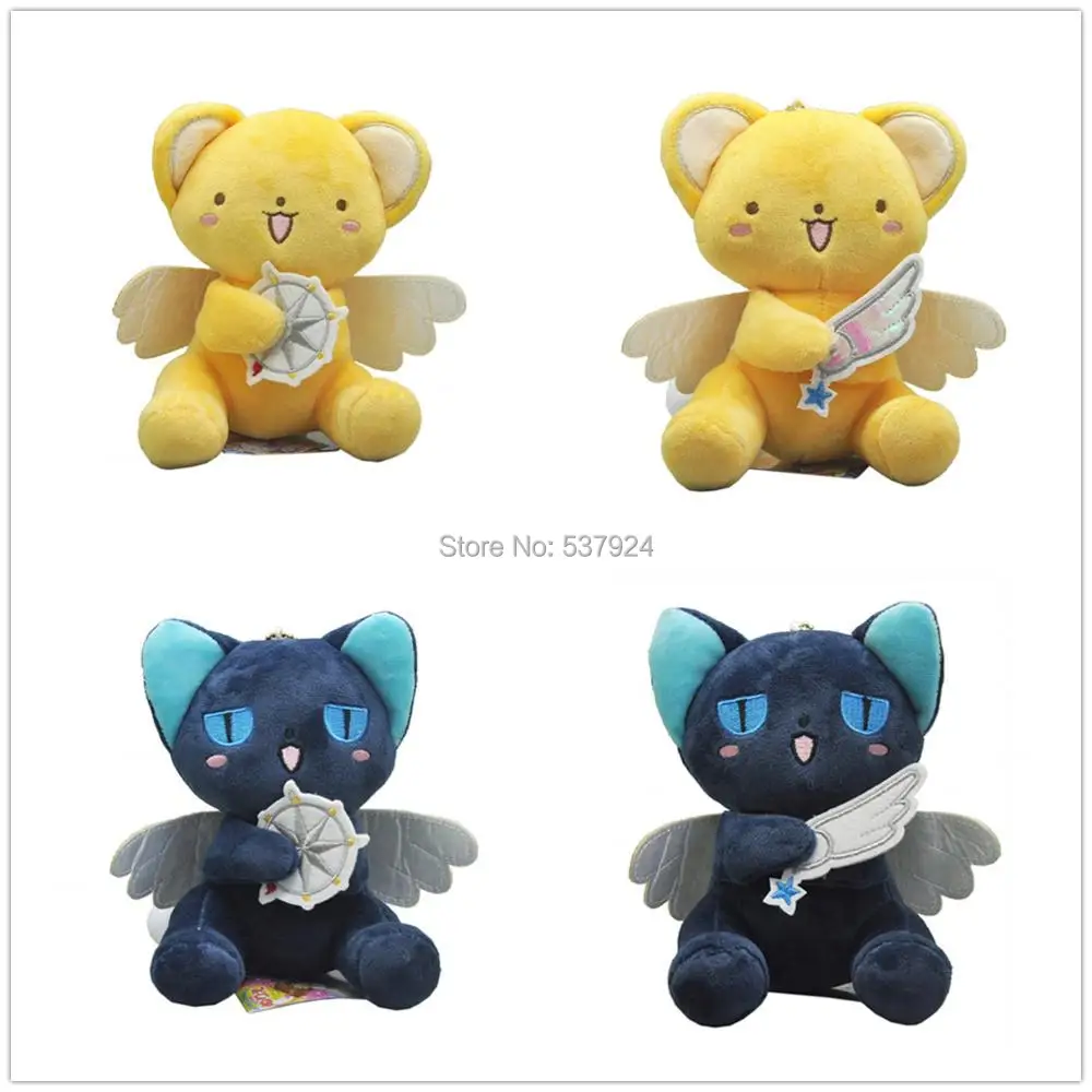 Новые 4 стиля брелок Cardcaptor Sakura Kero шпинель солнце 5 &quot13 см Брелок-плюшевая кукла