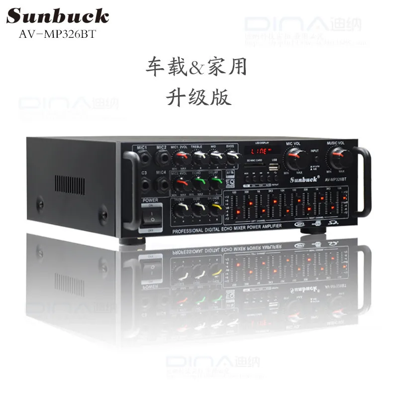 KYYSLB 300 Вт* 2 Высокая мощность Bluetooth Amlifier AV-326BT 12 В 220 В/110 в домашний Ampplifier эквалайзер квадратный танцевальный автомобильный усилитель