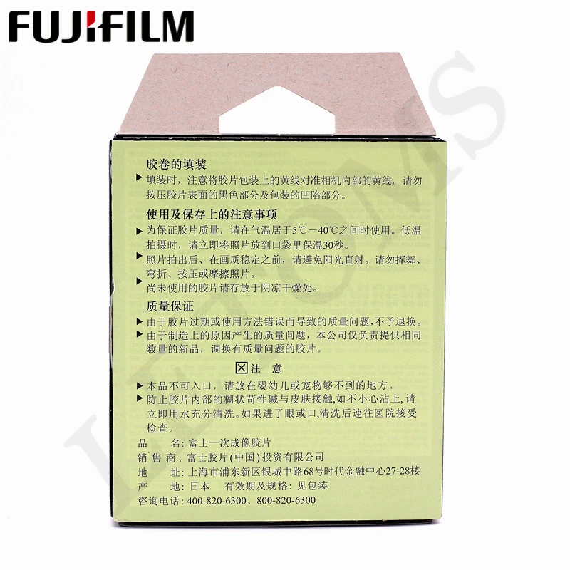 2018 Подлинная Fujifilm Instax 10 листов квадратная черная рамка пленка фотобумага для SQUARE