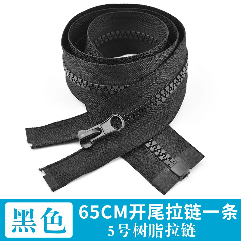Детская куртка на молнии, из смолы, пуховик, куртка на молнии - Цвет: 65cm