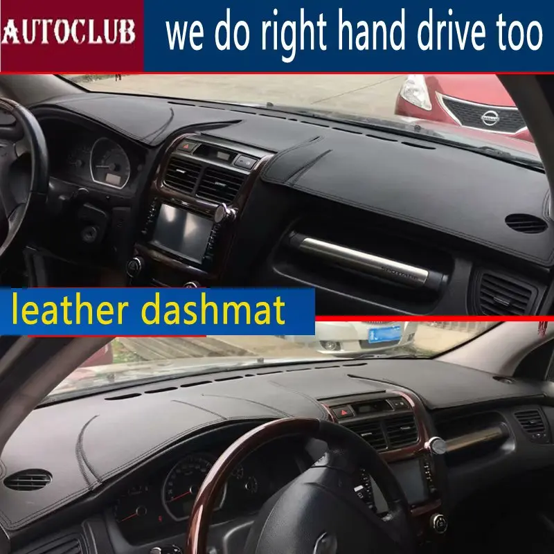 Кожаный коврик для приборной панели Kia Sportage JE/KM 2005 2006 2007 2008 2009 2010 |