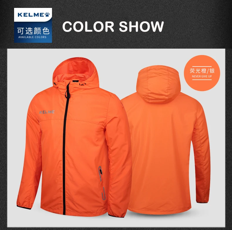 KELME мужская куртка для бега с капюшоном, ветрозащитная, водонепроницаемая, для футбола, баскетбола, спорта на открытом воздухе, велоспорта, велосипеда, 3871310