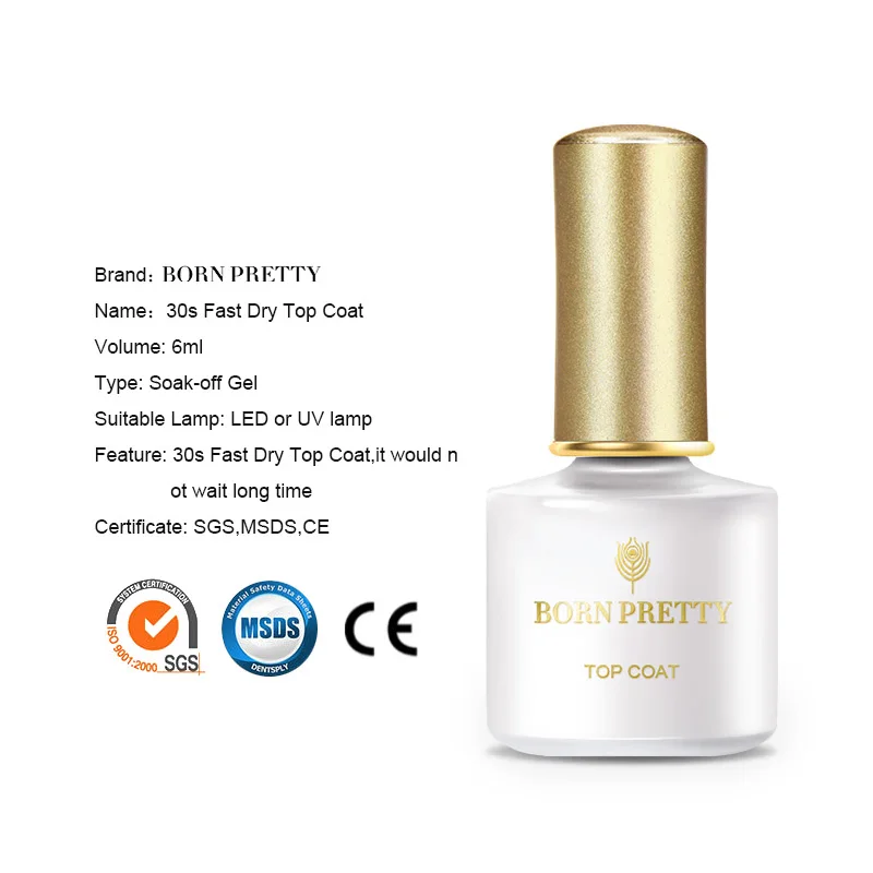 Быстросохнущий Гель лак для ногтей BORN PRETTY 30s без вытирания отмачиваемый гель УФ