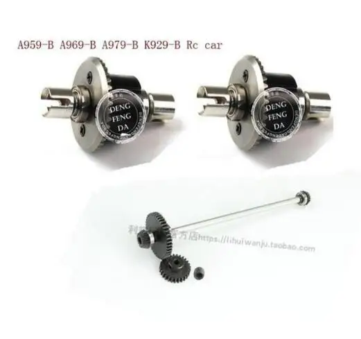 WLtoys A959 A969 A979 K929 запасные части для автомобиля с дистанционным управлением B набор