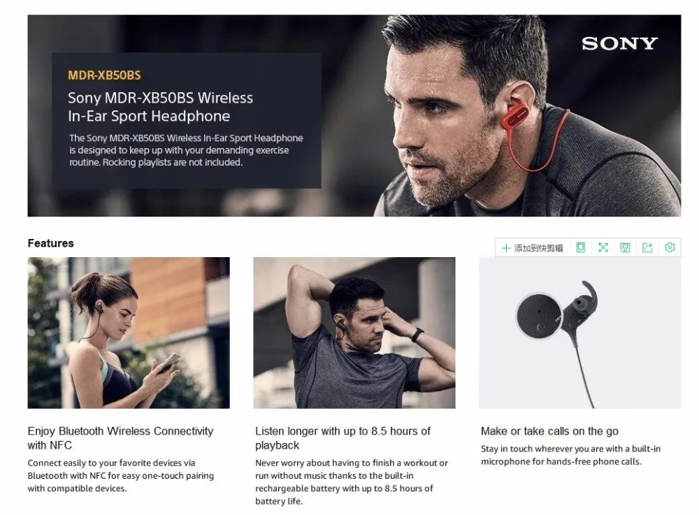 sony MDR-XB50BS черный экстра бас спортивные Bluetooth наушники-вкладыши MDRXB50BS