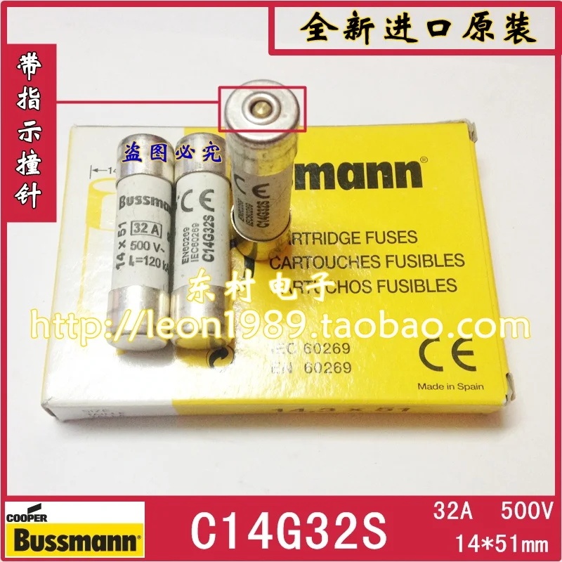 

US Bussmann fuse C14G32S 32A 500V 14 \u0026 times; 51mm fuses with instructions