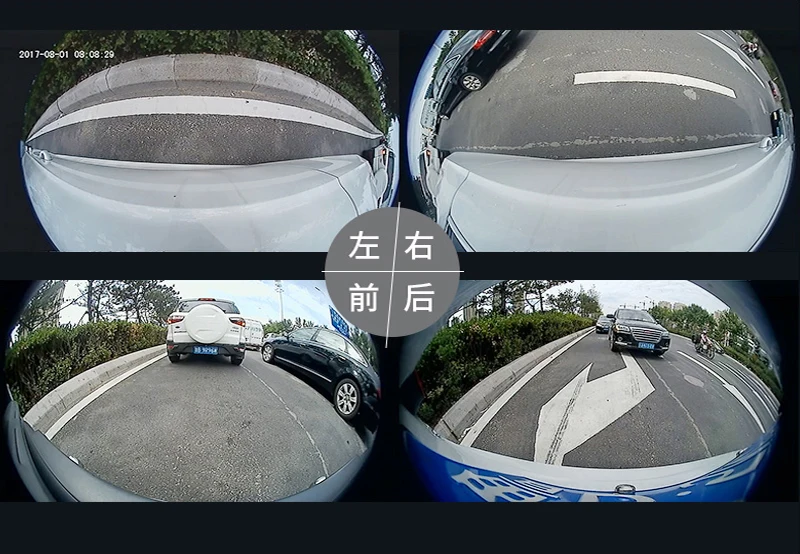 25 модель автомобиля 5 цветов на выбор, HD 1080P Автомобильный 3D 360 объемный вид птичий вид панорама DVR рекордер парковочный монитор с 4 камерой