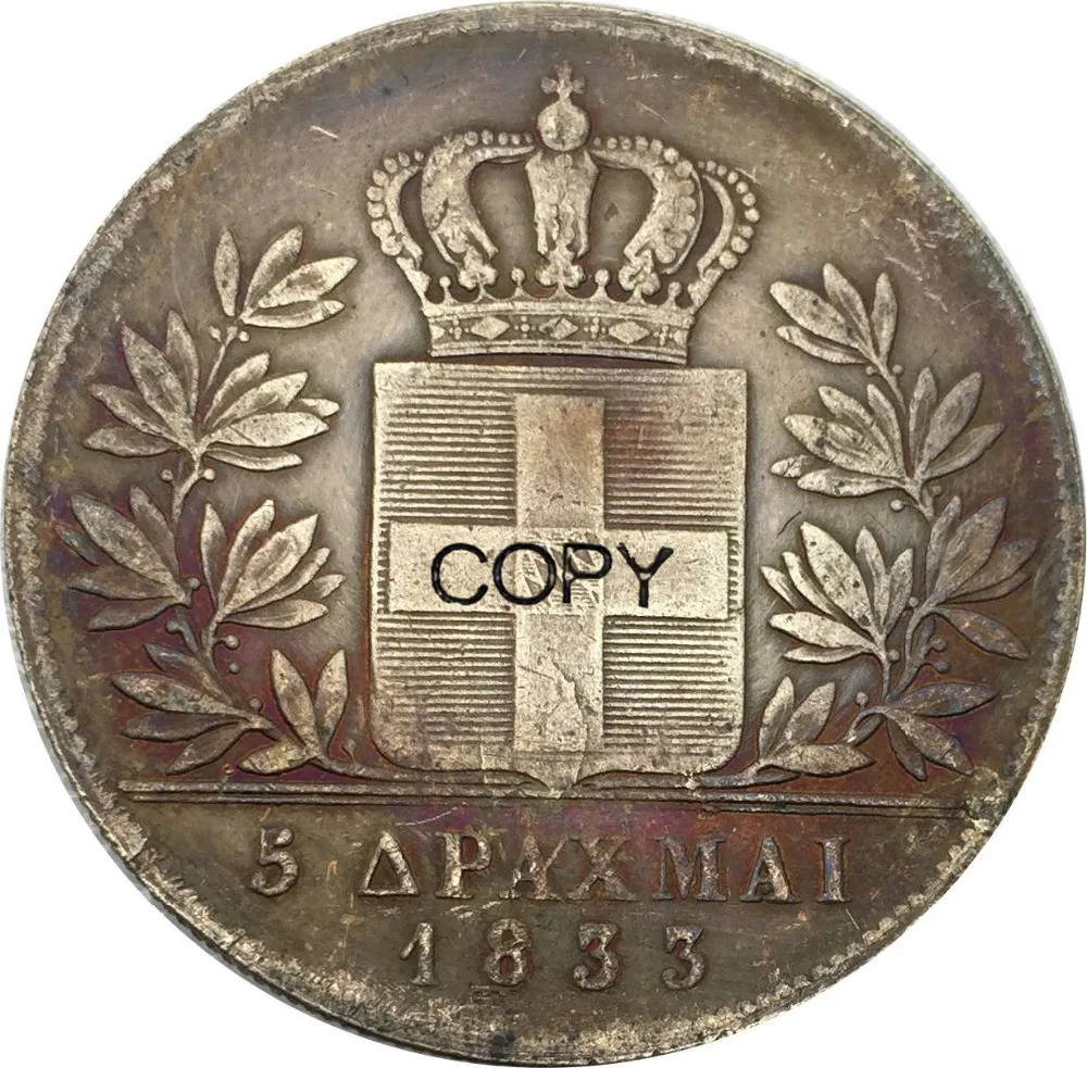 ГРЕЦИЯ 5 Drachmai Othon 1833 латунированная Серебряная имитация монеты