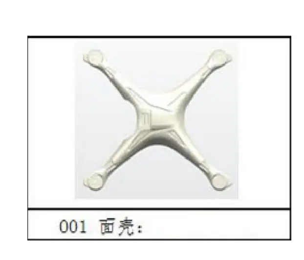 up body shell JJRC X6 gps RC Квадрокоптер Дрон запасные части корпус лопасти и двигатель управление полетом gps камера шасси и т. д - Цвет: up body shell