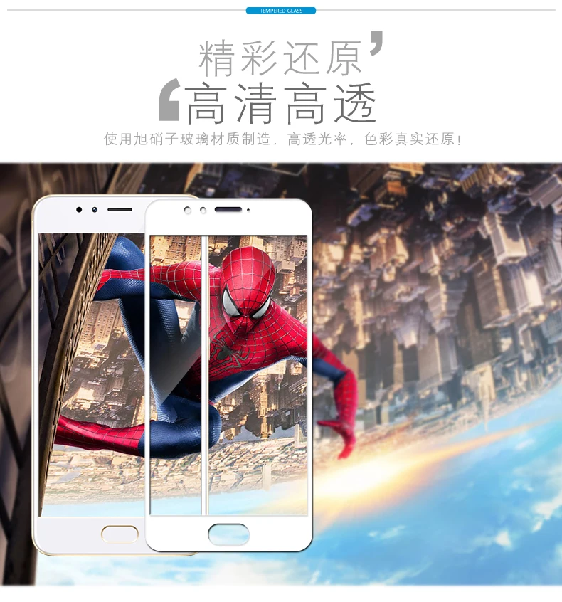 5," Полное покрытие стекло для Meizu M5S M612H M5 S Mini 9H закаленное стекло для Meizu Meilan 5S Защитная пленка для экрана