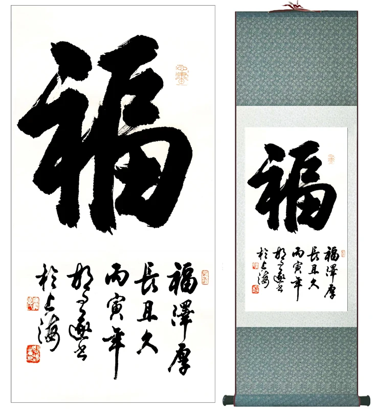 Традиционная китайская художественная живопись, украшение для дома и офиса, китайская живопись, китайская художественная живопись с изображением персонажа