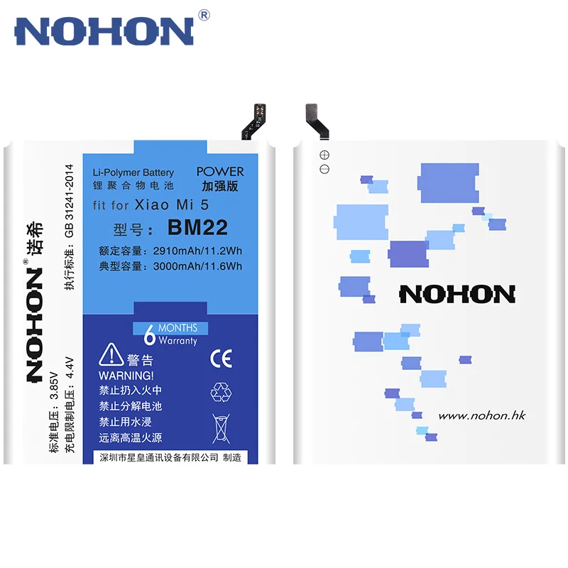 Аккумулятор NOHON BM22 BM35 BM36 BM45 BM46 для Xiaomi Mi 5 4C 5S Mi5 Mi4C Mi5S Redmi Note 2 3 Pro сменный аккумулятор
