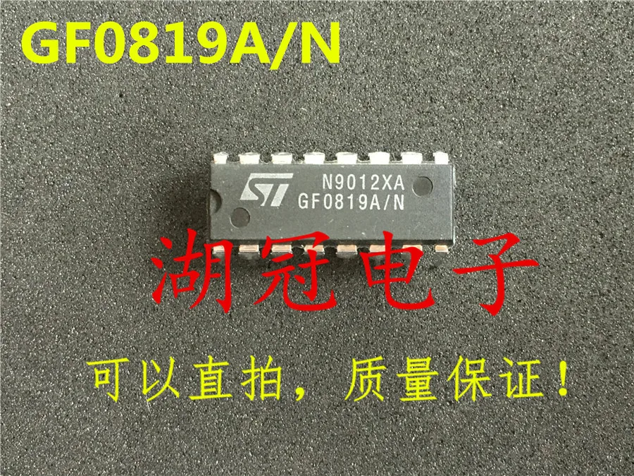 

Бесплатная доставка GF0819 GF0819A/N