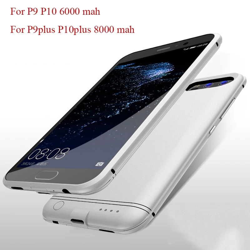 Портативный защитный чехол для телефона с беспроводной зарядкой HUAWEI P10 Plus
