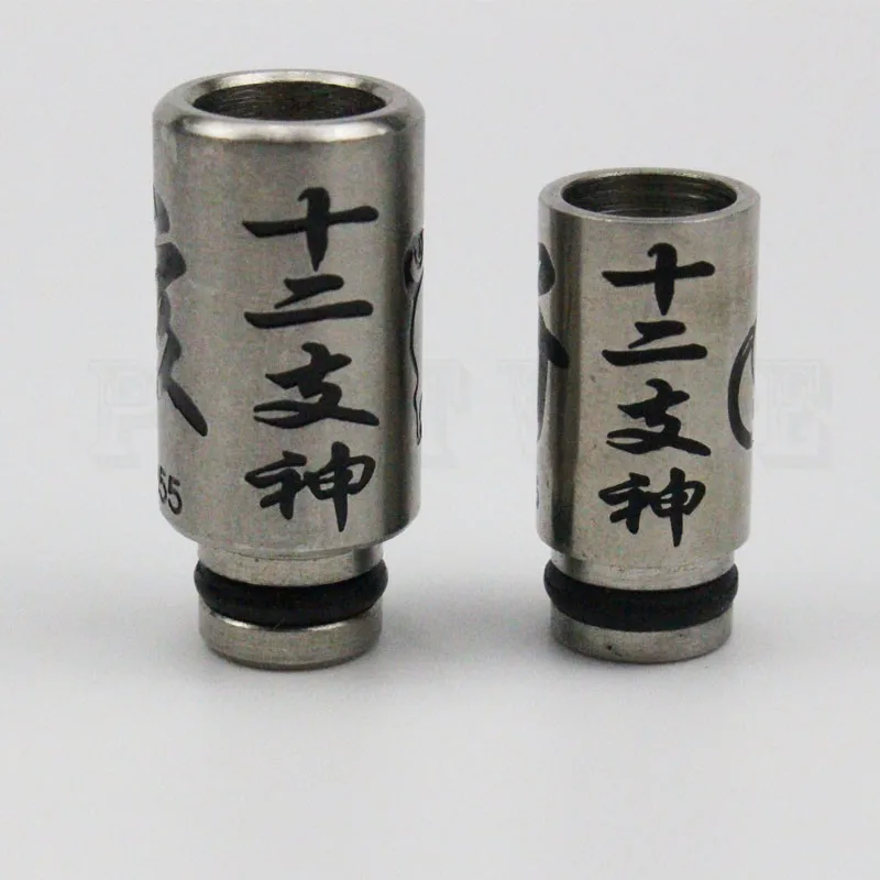 Магия новейших Китайский Зодиак Стиль SS 510 Рот Кусок подходит Распылитель 2