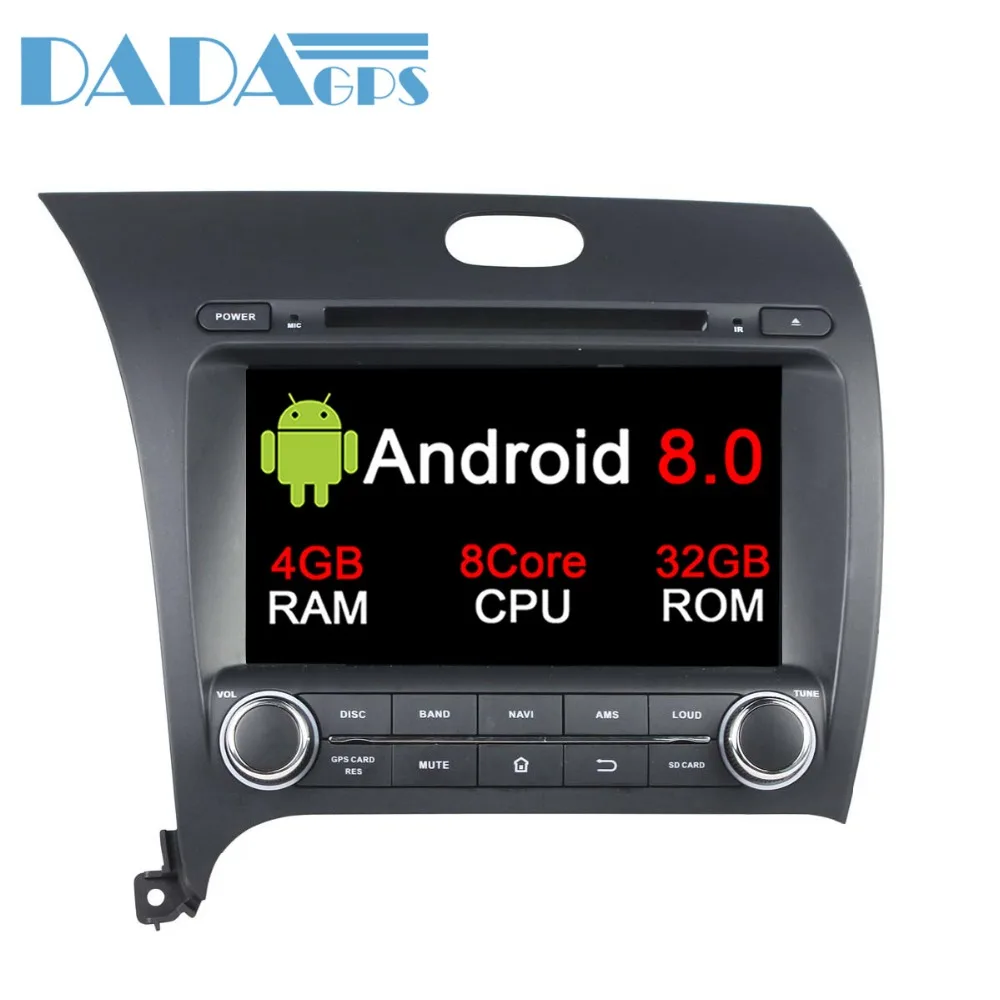 Автомобильный DVD плеер радио GPS навигация головное устройство Android 8 0 7 1 для KIA CERATO