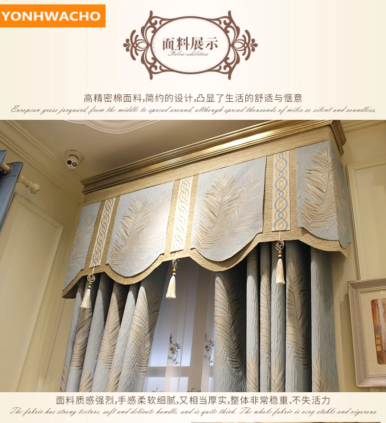 Шторы на заказ с узором из перьев высококачественные жаккардовые шторы в