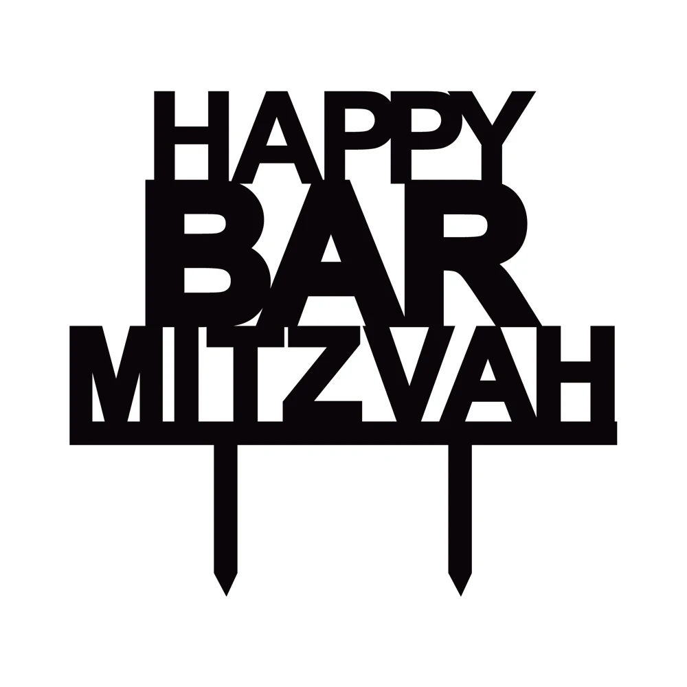 1 шт. счастливый бар Mitzvah акриловый торт Топпер для детей бар Mitzvah праздничный торт YC060