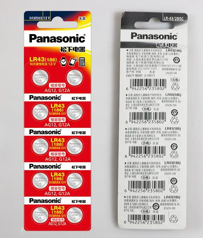 

500pcs/lot 100% Original Panasonic AG12 LR43 186 0%Hg for Watches Toys 1.5V Button Cell Alkaline Batteries For calculator 0%Hg