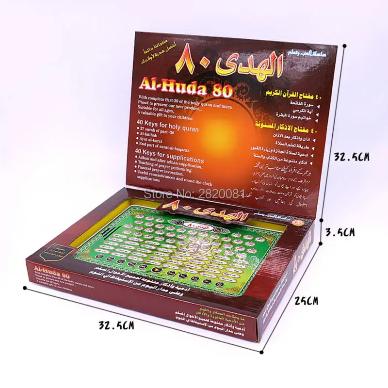 80 раздел quran AL-huda арабский язык обучения y-pad планшетный компьютер для мусульманских детей развивающие игрушки, сенсорный экран игрушка для изучения Корана