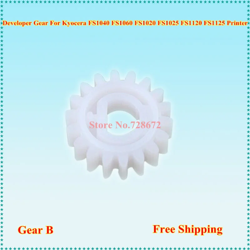 Совместимая Шестерня B Gear Fuser Developer Unit для принтера Kyocera FS1040 1060 1020 1025 1120 1125|developer