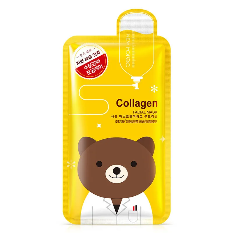 Collagen Это коллаген для ухода за кожей гиалуроновая маска для лица для нежного увлажнения контроль масла осветление обернутая глубоко влажная маска для лица - Цвет: Collagen