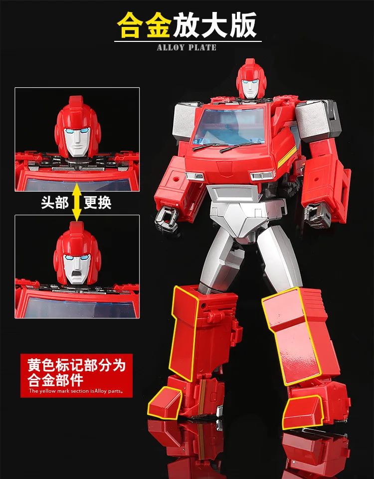 Новинка WeiJiang трансформация MPP27 masterpiece MP27 негабаритный сплав металлическая часть игрушечный автомобиль робот фигурка модель