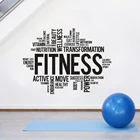 Наклейка на стену спортзала для фитнеса и студии, настенная виниловая наклейка на стену спортзала с витамином и энергией, украшение для активных упражнений AZ698