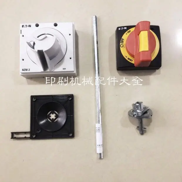 1 комплект бесплатная доставка электромеханический переключатель печатной