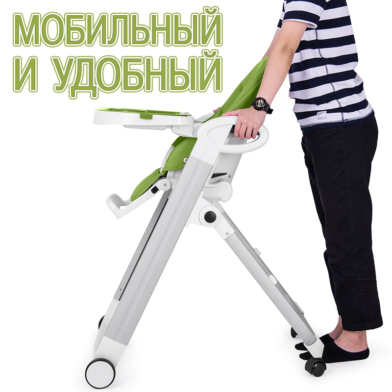 Luxmom Складной стул для кормления детей стул-трансформер эко-кожи Отправить бесплатно