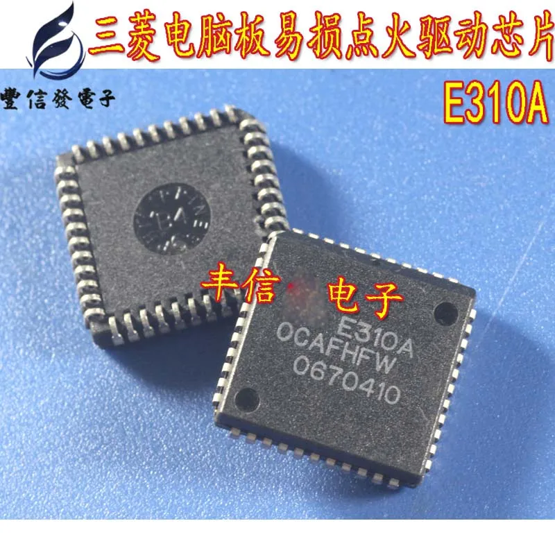 5 шт. E310A E310 PLC44 автомобиль IC автомобильный Чип зажигания усилитель для Mitsubishi